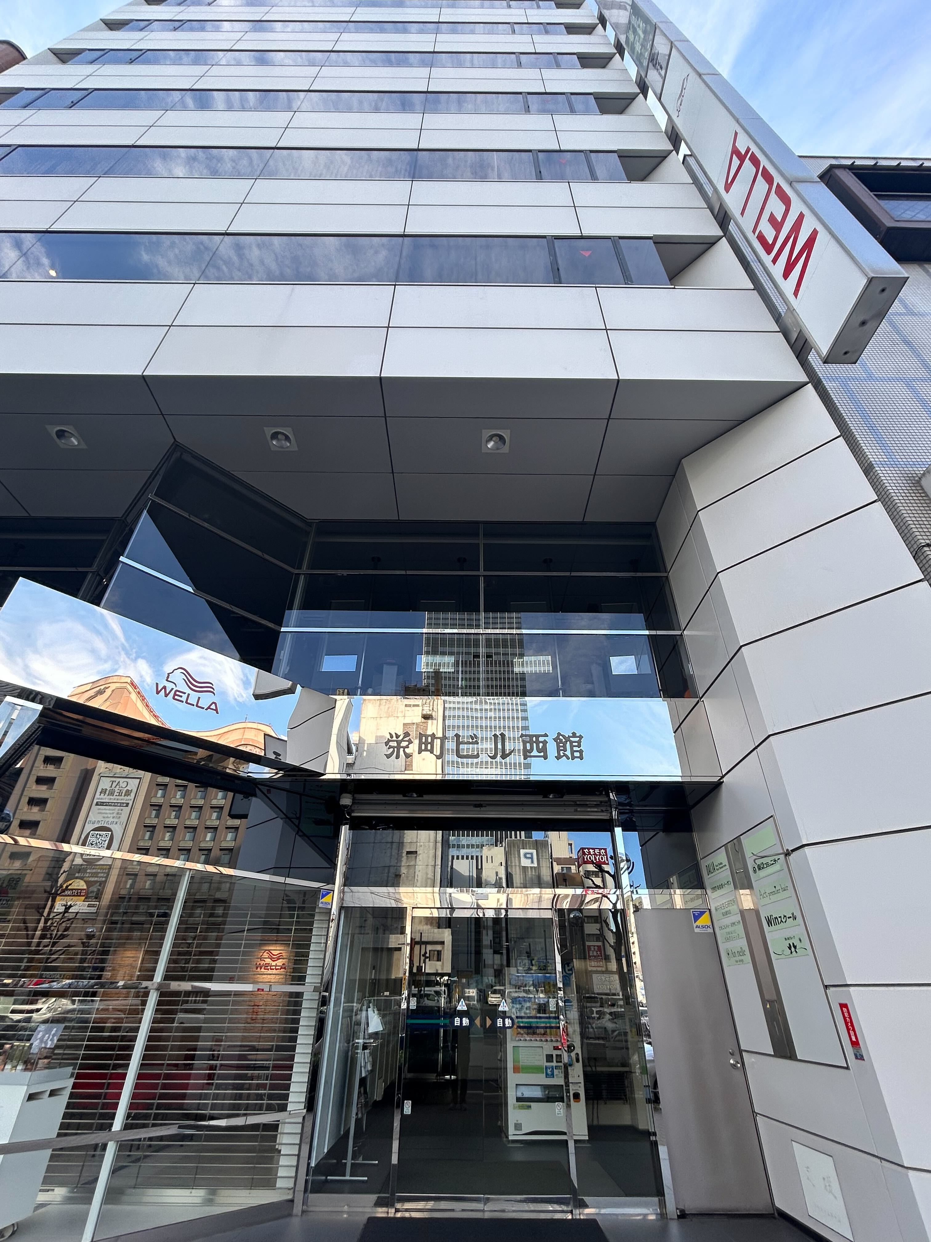 栄町ビル西館 外観