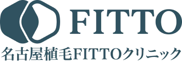 名古屋植毛FITTOクリニック