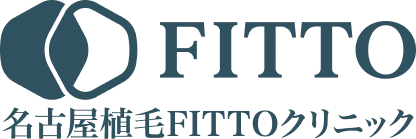 名古屋植毛FITTOクリニック